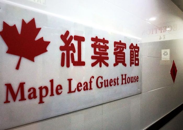 Maple Leaf Guest House Hong Kong China Book Guest House 2021 Prices